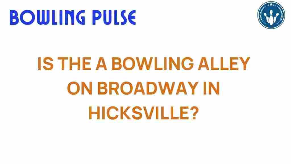 bowling-alley-broadway-hicksville