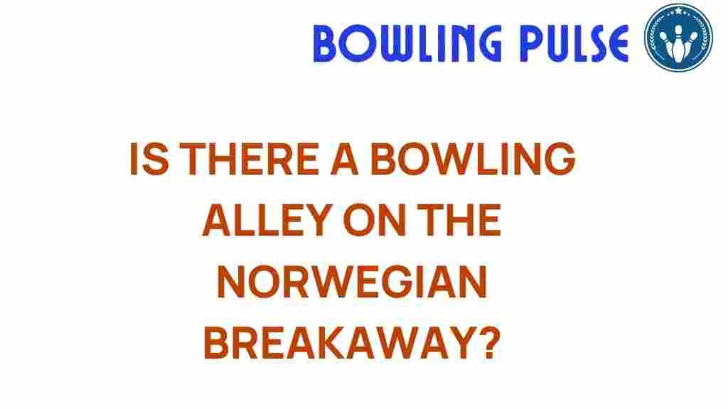 discover-bowling-alley-norwegian-breakaway